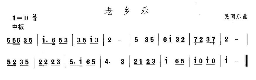 五十路の完熟豊満无码 中国民族民间舞曲选（三)河北地秧歌：老乡）