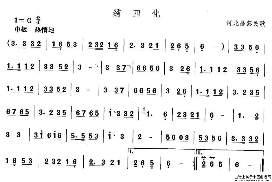 午夜福利专区在线视频 中国民族民间舞曲选（三)河北地秧歌：绣四）