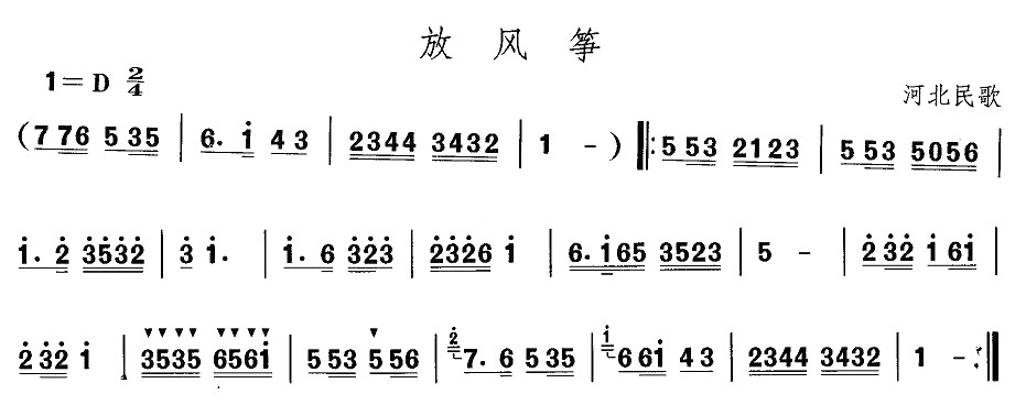 五十路の完熟豊満无码 中国民族民间舞曲选（三)河北地秧歌： 放风）