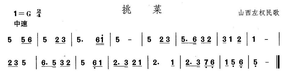 五十路の完熟豊満无码 中国民族民间舞曲选（四)山西秧歌：挑）