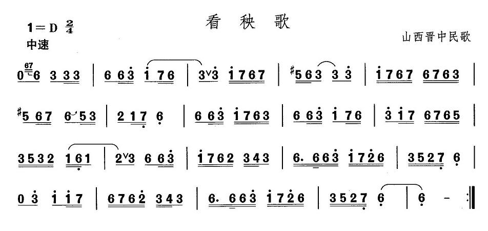 午夜男女自慰在线观看 中国民族民间舞曲选（四)山西秧歌：看秧）