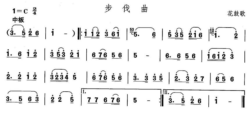 五十路の完熟豊満无码 中国民族民间舞曲选（（五）安徽花鼓灯：步伐）