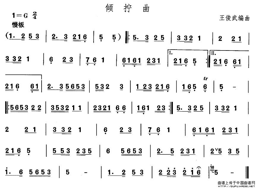 午夜福利专区在线视频 中国民族民间舞曲选（五)安徽花鼓灯：倾拧）