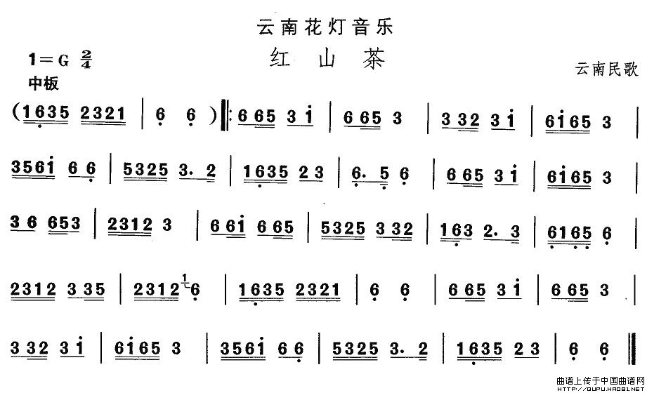 五十路の完熟豊満无码 中国民族民间舞曲选（六)云南花灯：红山）