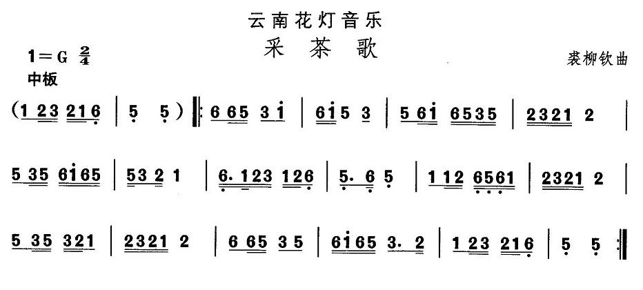 五十路の完熟豊満无码 中国民族民间舞曲选（六)云南花灯：采茶）
