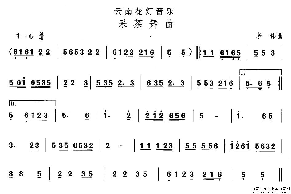 午夜福利专区在线视频 中国民族民间舞曲选（六)云南花灯：采茶舞）
