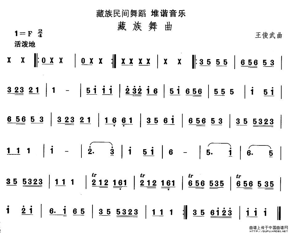 午夜男女自慰在线观看 中国民族民间舞曲选（七)藏族舞蹈：堆谐-藏族舞）