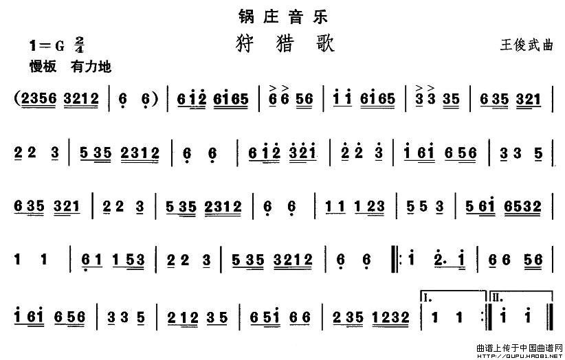 午夜福利专区在线视频 中国民族民间舞曲选（七)藏族舞蹈：锅庄-狩猎）