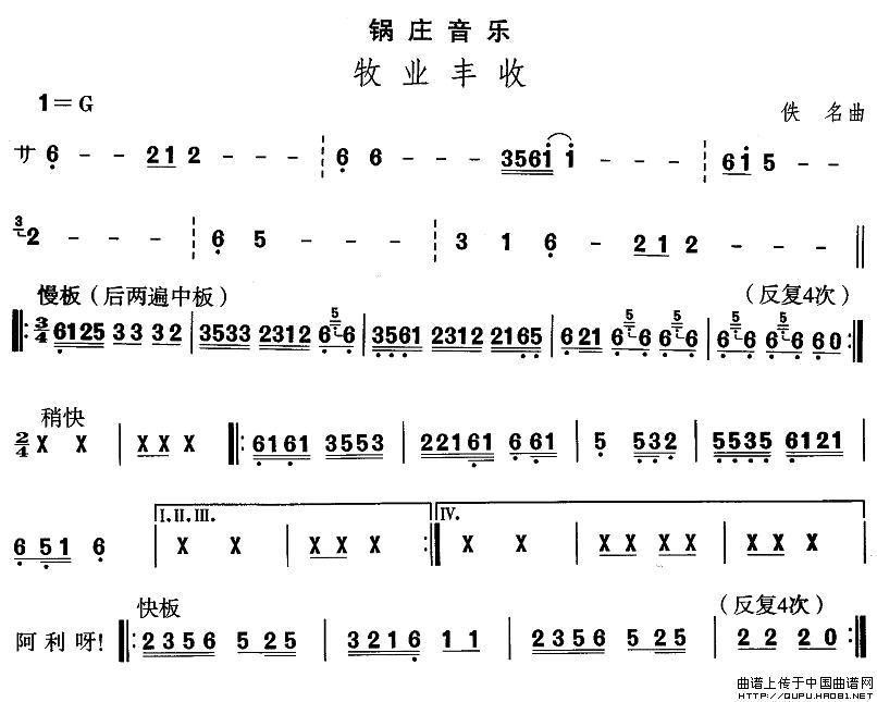 五十路の完熟豊満无码 中国民族民间舞曲选（七)藏族舞蹈：锅庄-牧业丰）