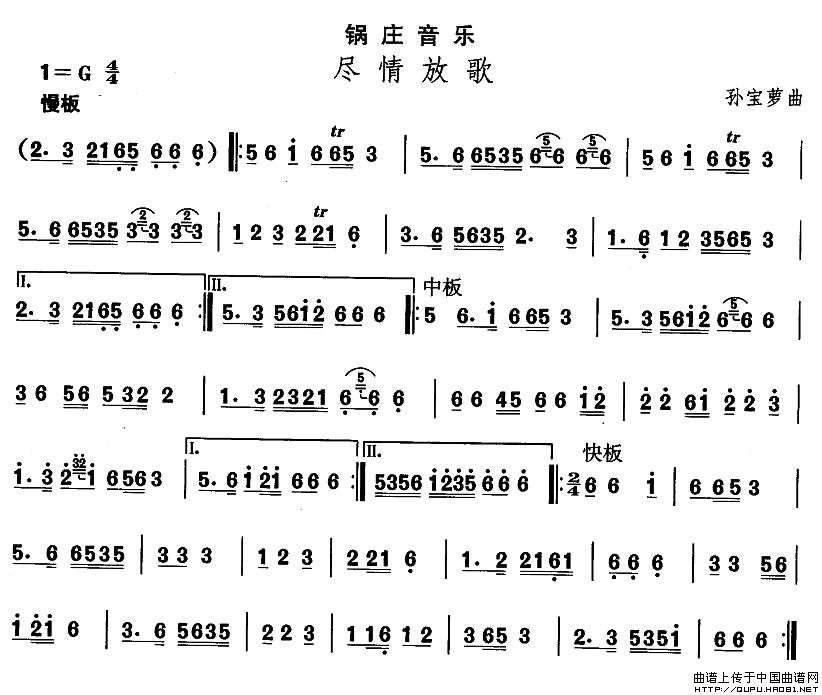 五十路の完熟豊満无码 中国民族民间舞曲选（七)藏族舞蹈：锅庄-尽情放）