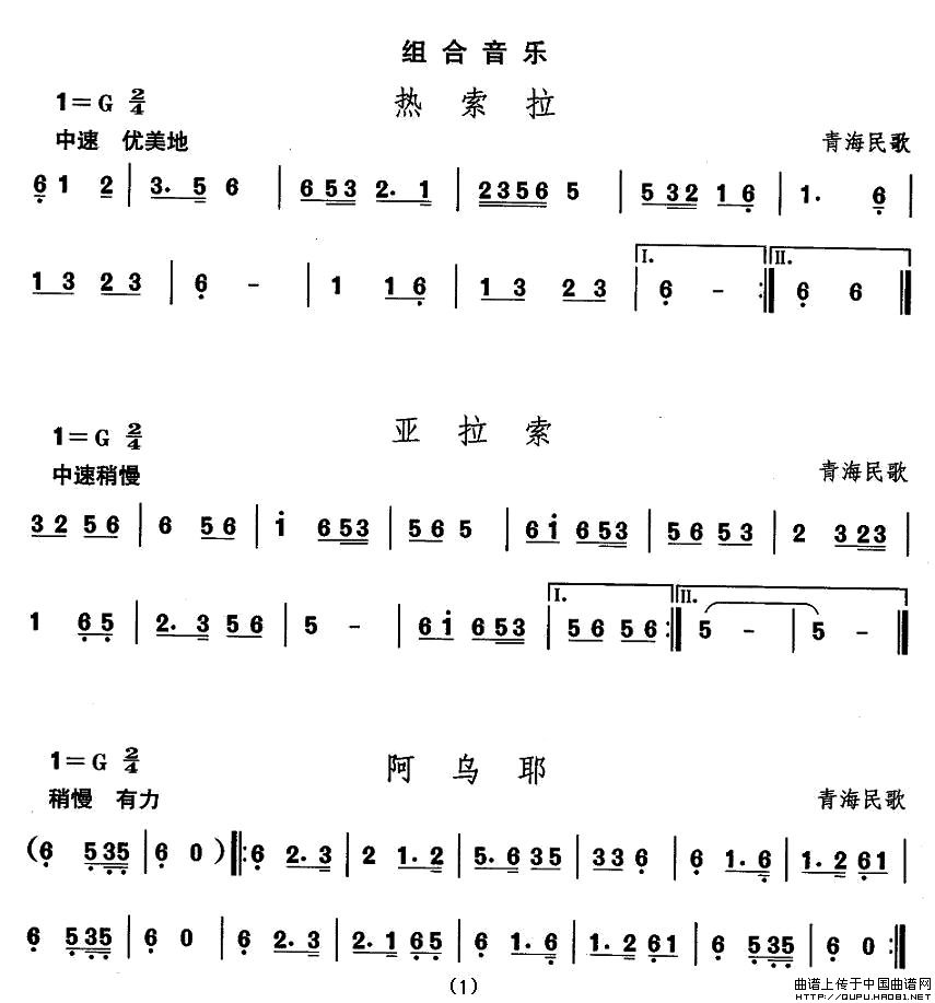 午夜男女自慰在线观看 中国民族民间舞曲选（七)藏族舞蹈：组合音乐七）