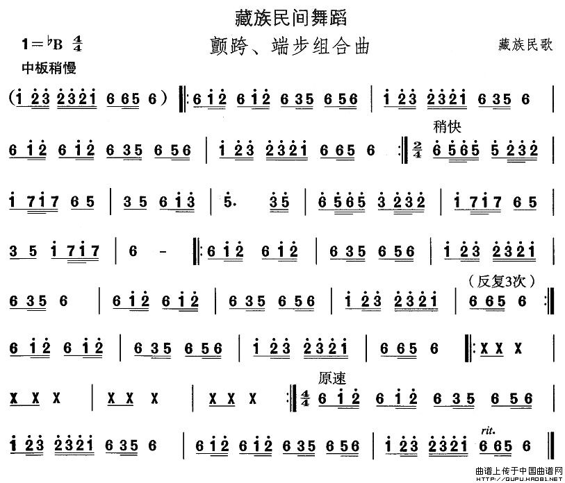 五十路の完熟豊満无码 中国民族民间舞曲选（七)藏族舞蹈：颤跨、端步组合）