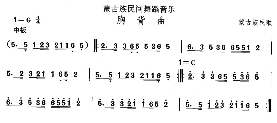 午夜男女自慰在线观看 中国民族民间舞曲选（八)蒙古族舞蹈：胸背）