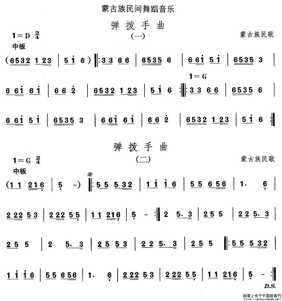五十路の完熟豊満无码 中国民族民间舞曲选（八)蒙古族舞蹈：弹拨手）