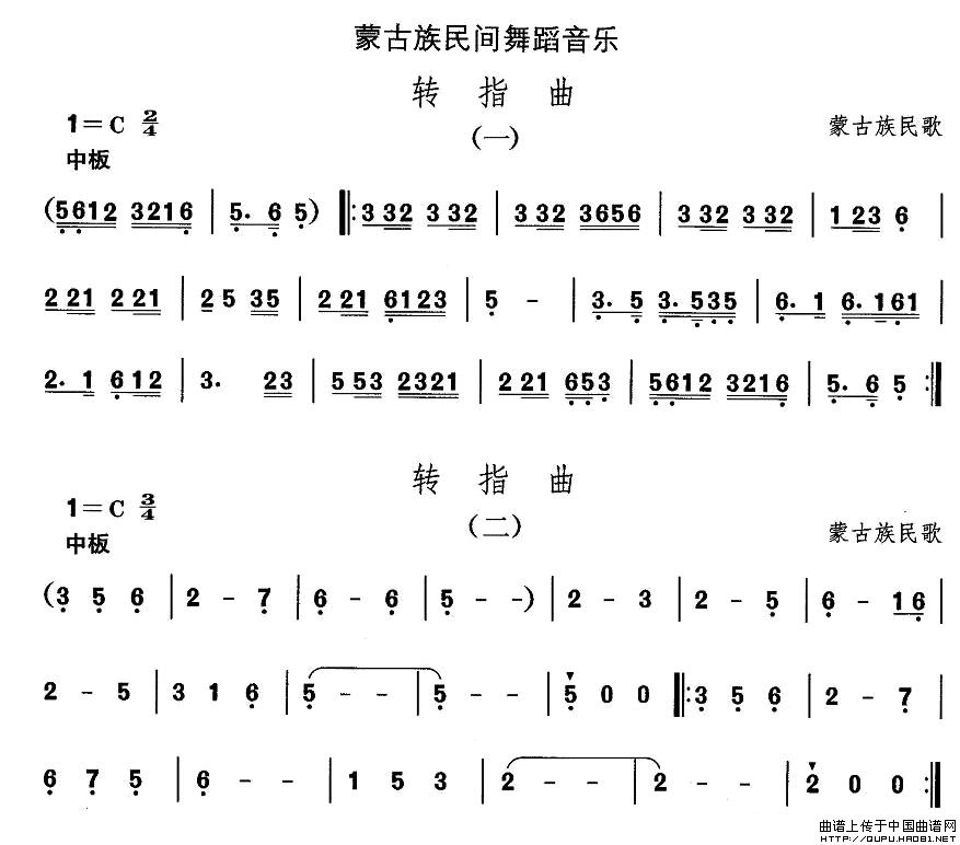 午夜福利专区在线视频 中国民族民间舞曲选（八)蒙古族舞蹈：转指）