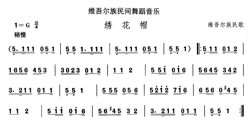 五十路の完熟豊満无码 中国民族民间舞曲选（十)维吾尔族舞蹈：绣花）