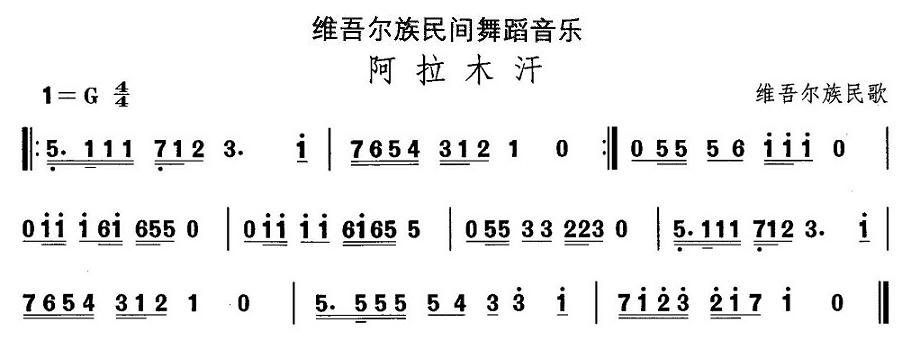 五十路の完熟豊満无码 中国民族民间舞曲选（十)维吾尔族舞蹈：阿拉木）