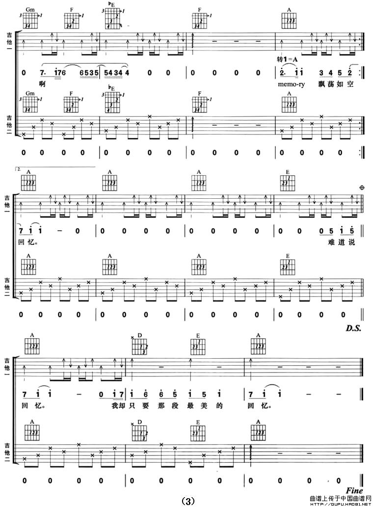 午夜男女自慰在线观看 忘记（林秋离词 林俊杰曲、双吉他）