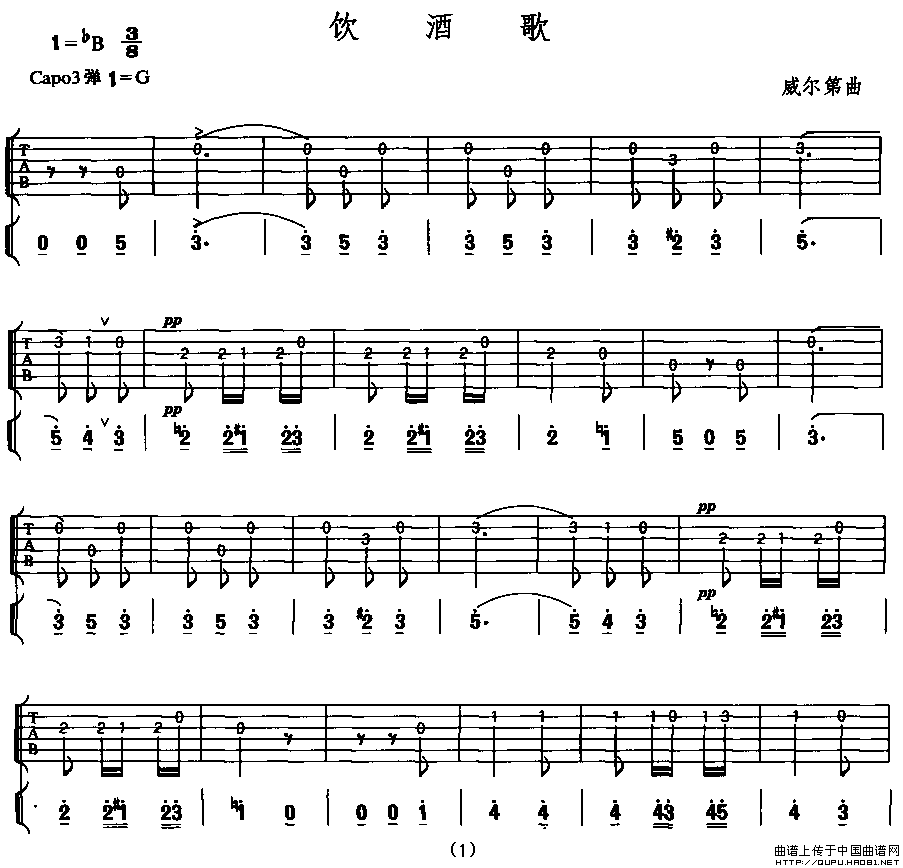 午夜福利专区在线视频 饮酒歌（歌剧《茶花女》选曲）