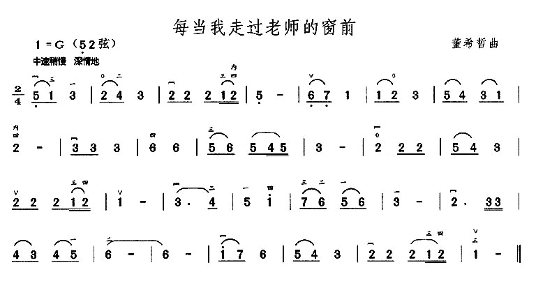 午夜福利专区在线视频 每当我走过老师的窗前
