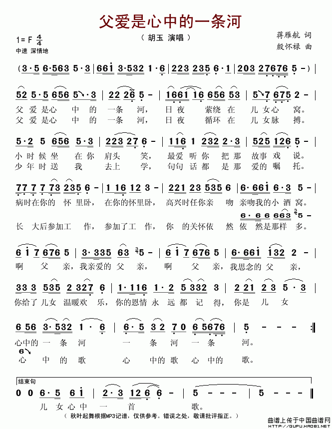 午夜男女自慰在线观看 父爱是心中的一条河