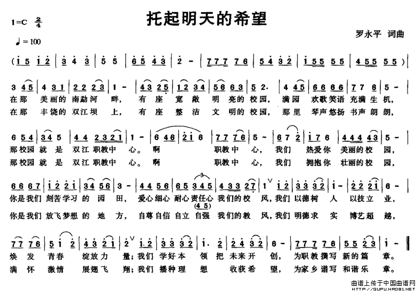 五十路の完熟豊満无码 托起明天的希望