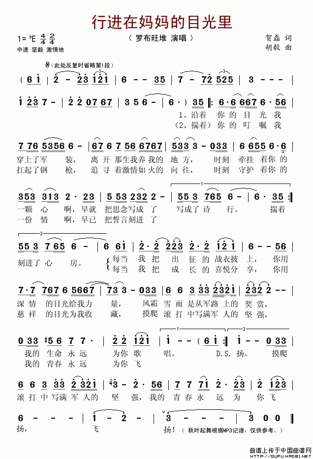 五十路の完熟豊満无码 行进在妈妈的目光里