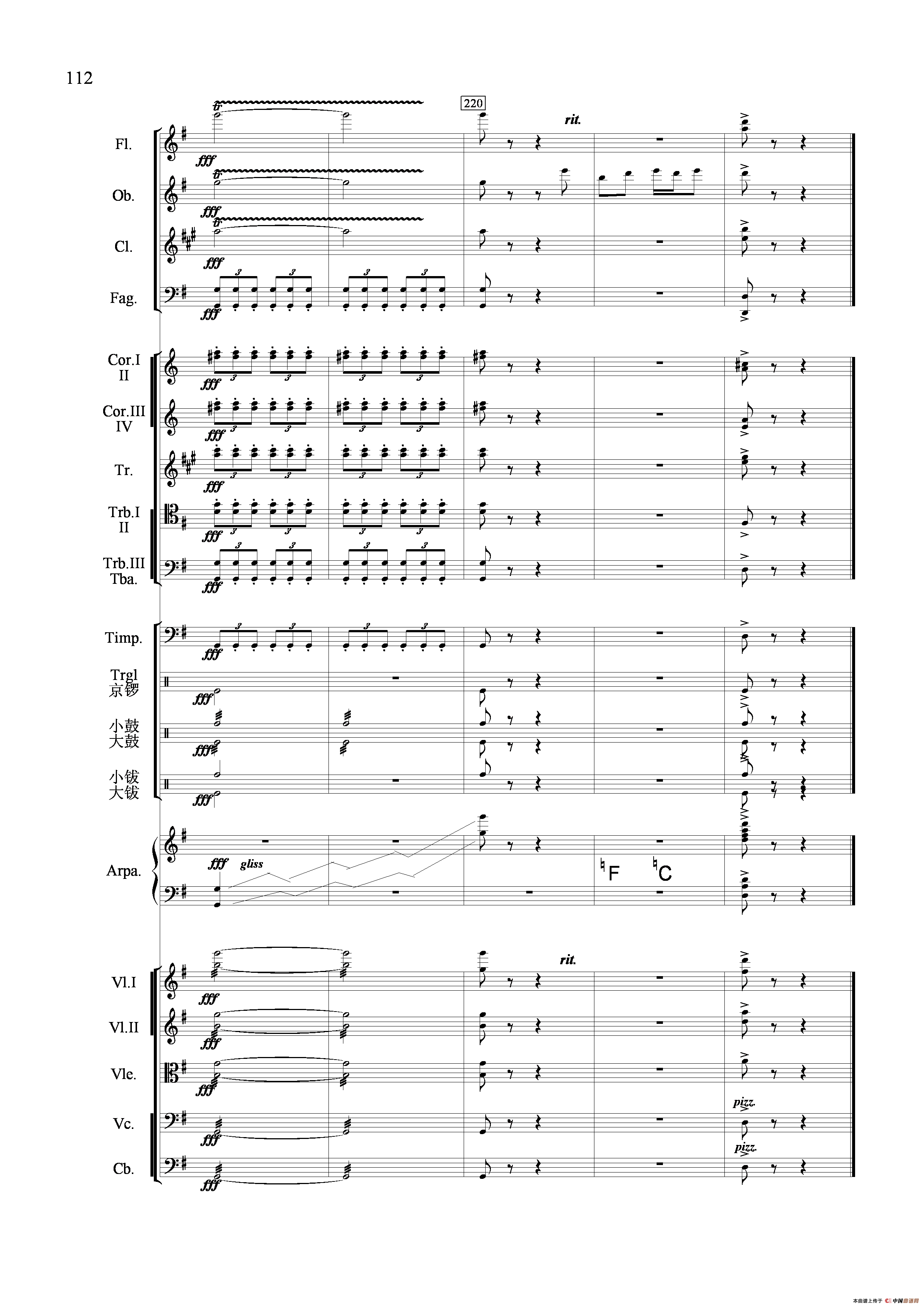 午夜福利专区在线视频 节日舞曲（管弦乐合奏总谱）