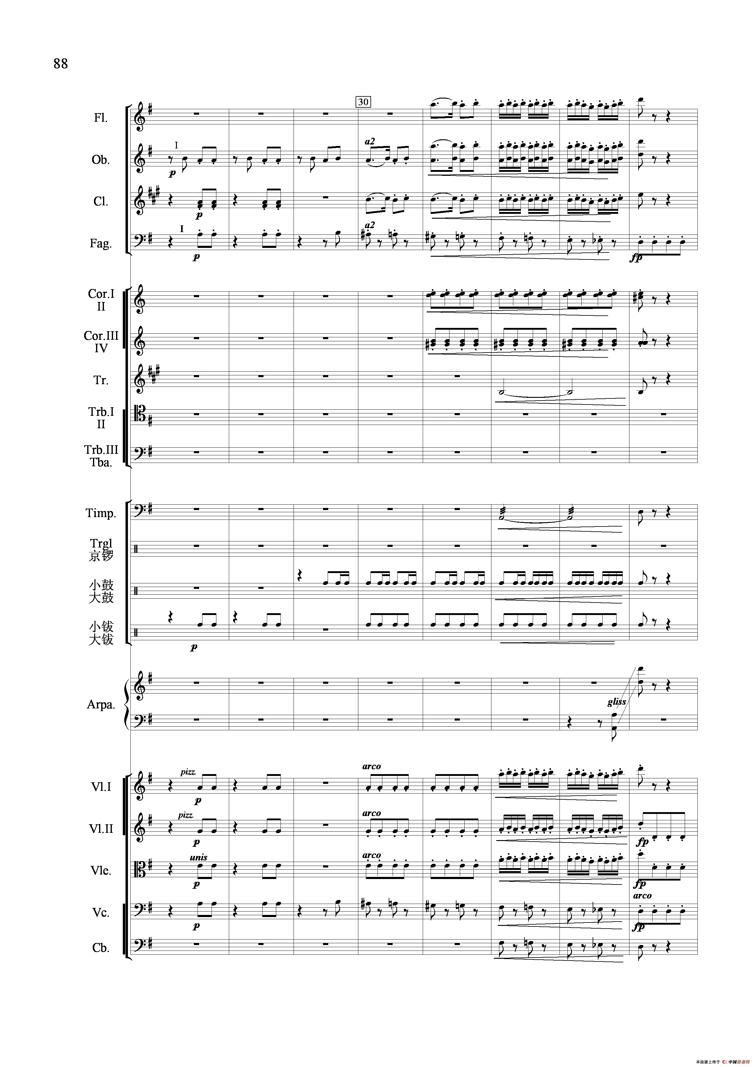 午夜福利专区在线视频 节日舞曲（管弦乐合奏总谱）