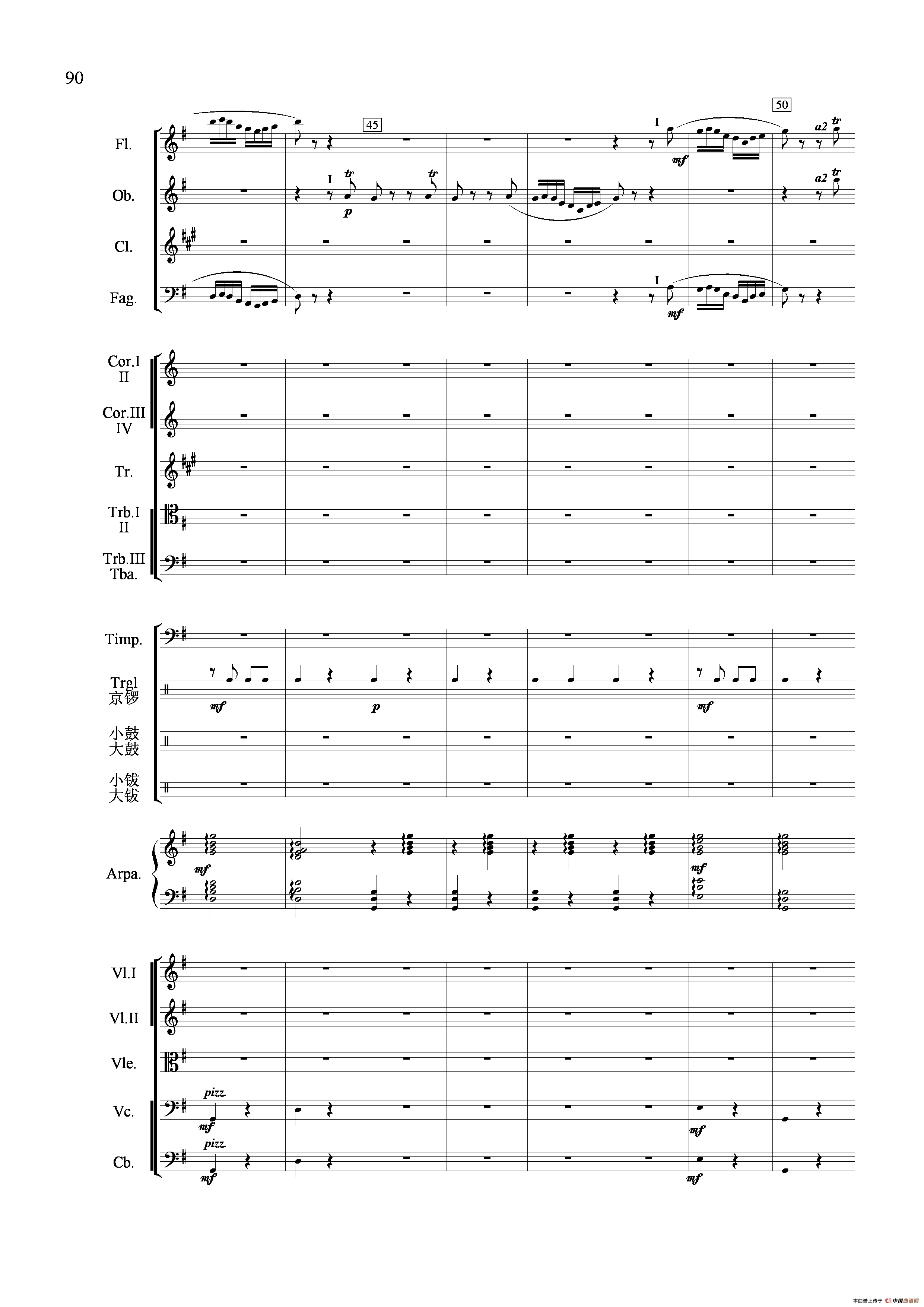 午夜福利专区在线视频 节日舞曲（管弦乐合奏总谱）