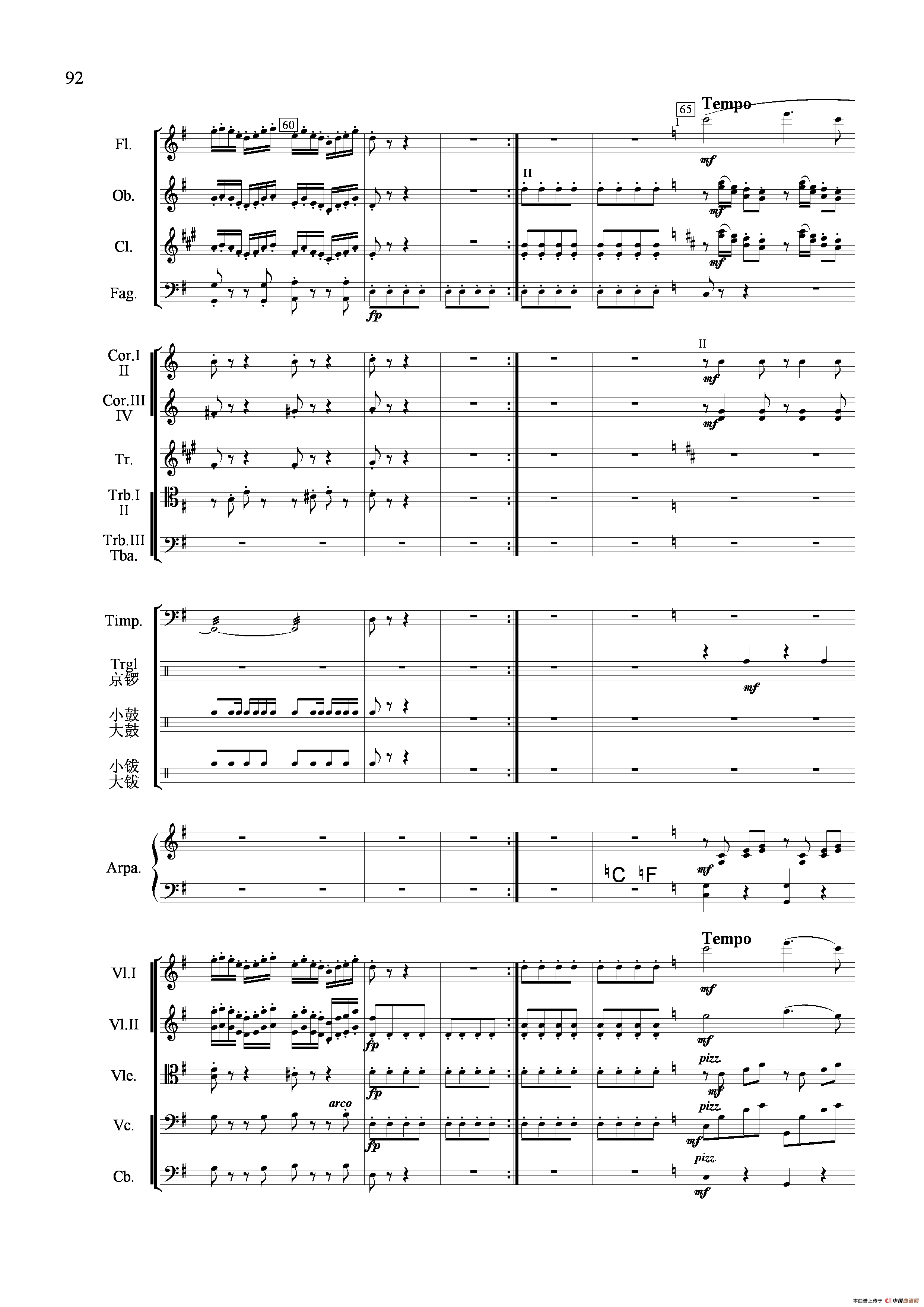 午夜福利专区在线视频 节日舞曲（管弦乐合奏总谱）