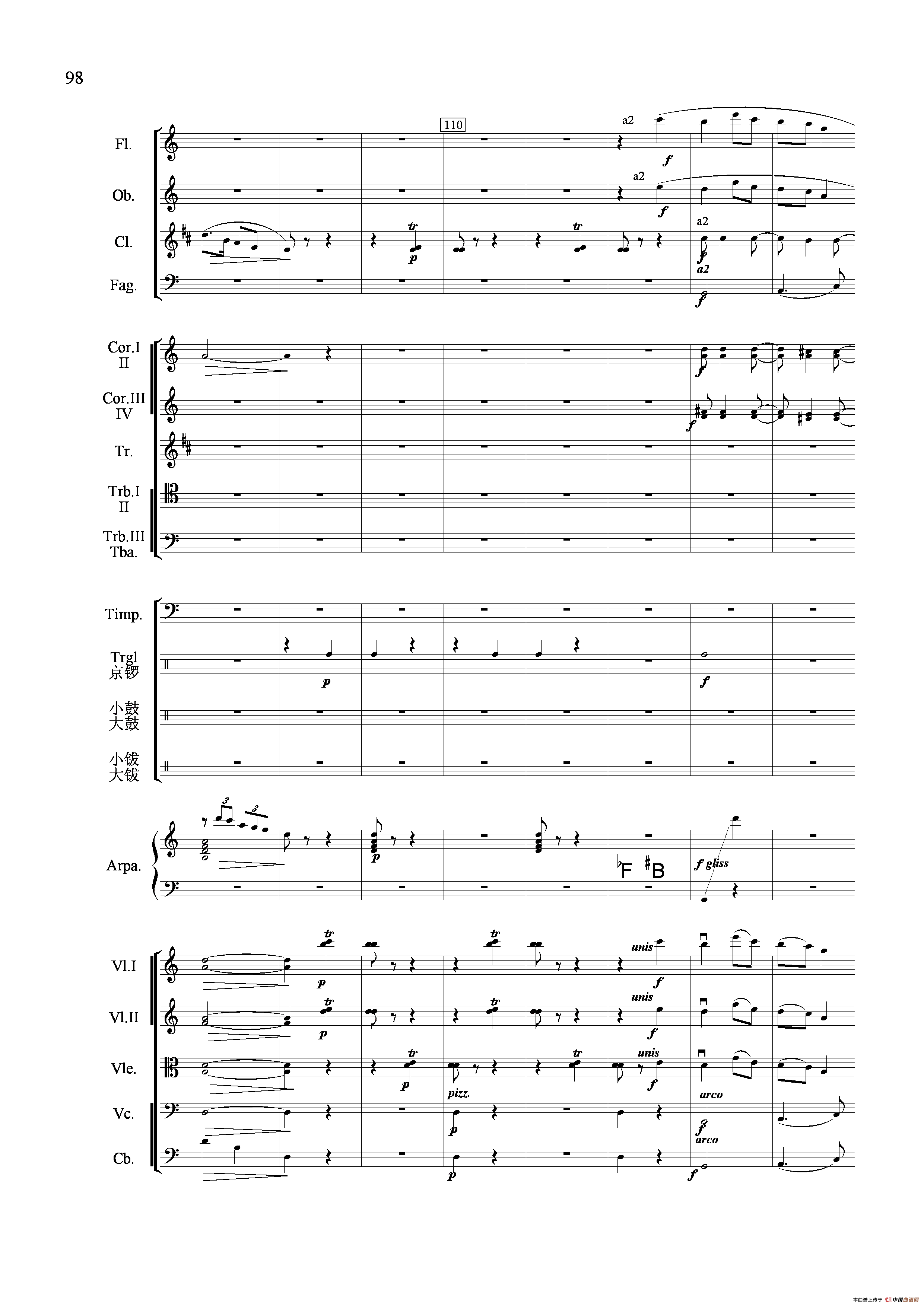 午夜福利专区在线视频 节日舞曲（管弦乐合奏总谱）