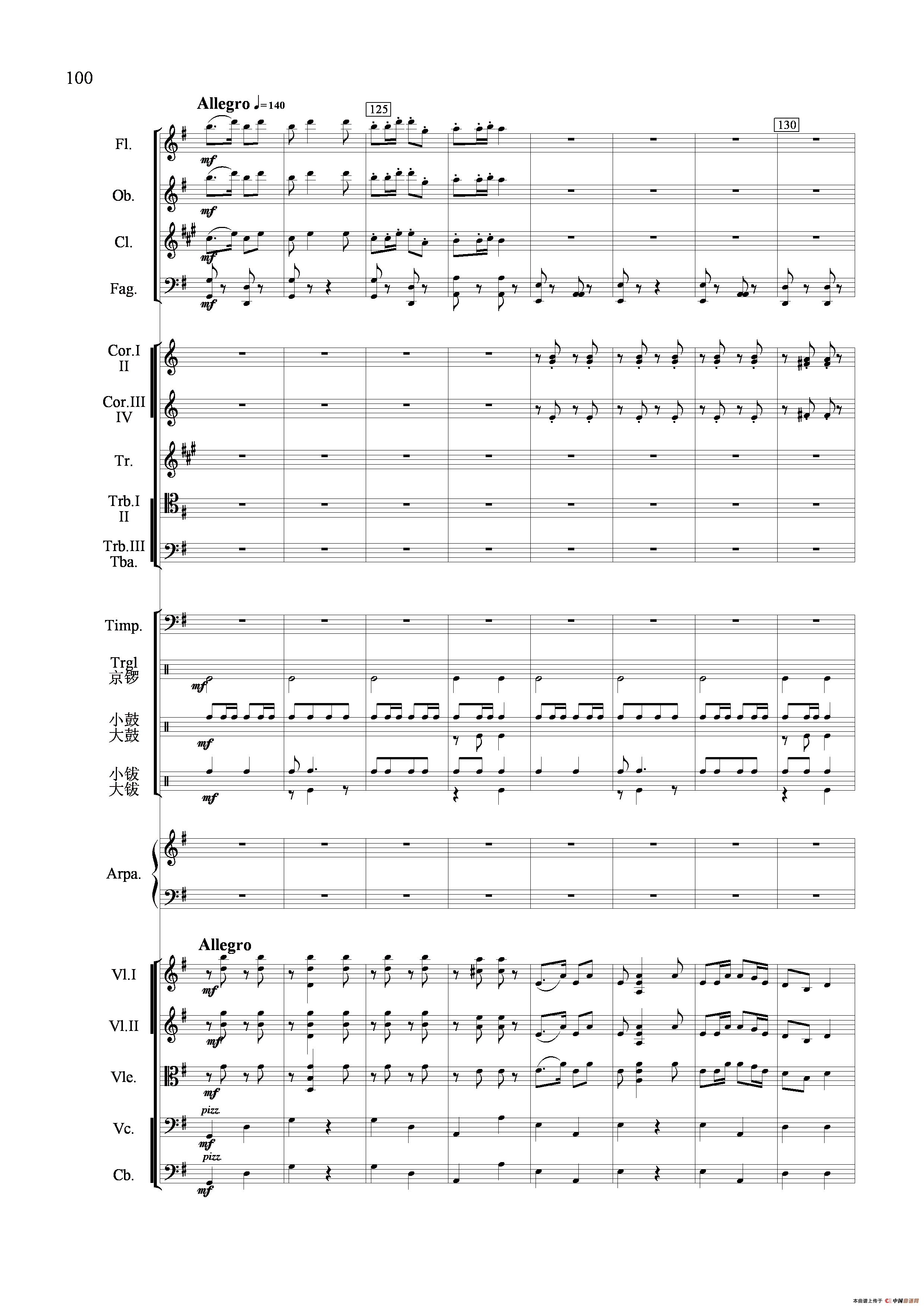 午夜福利专区在线视频 节日舞曲（管弦乐合奏总谱）