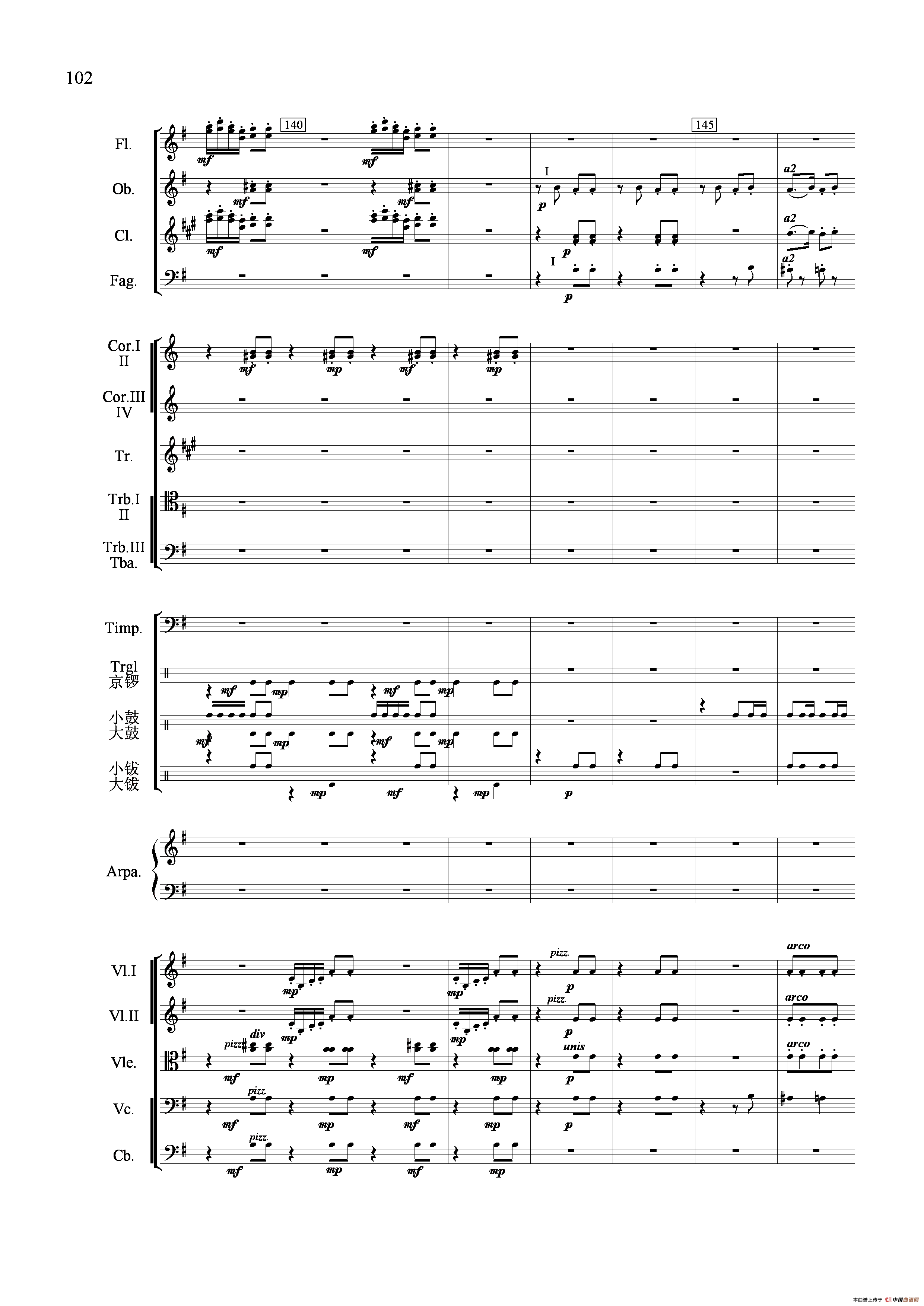 午夜福利专区在线视频 节日舞曲（管弦乐合奏总谱）