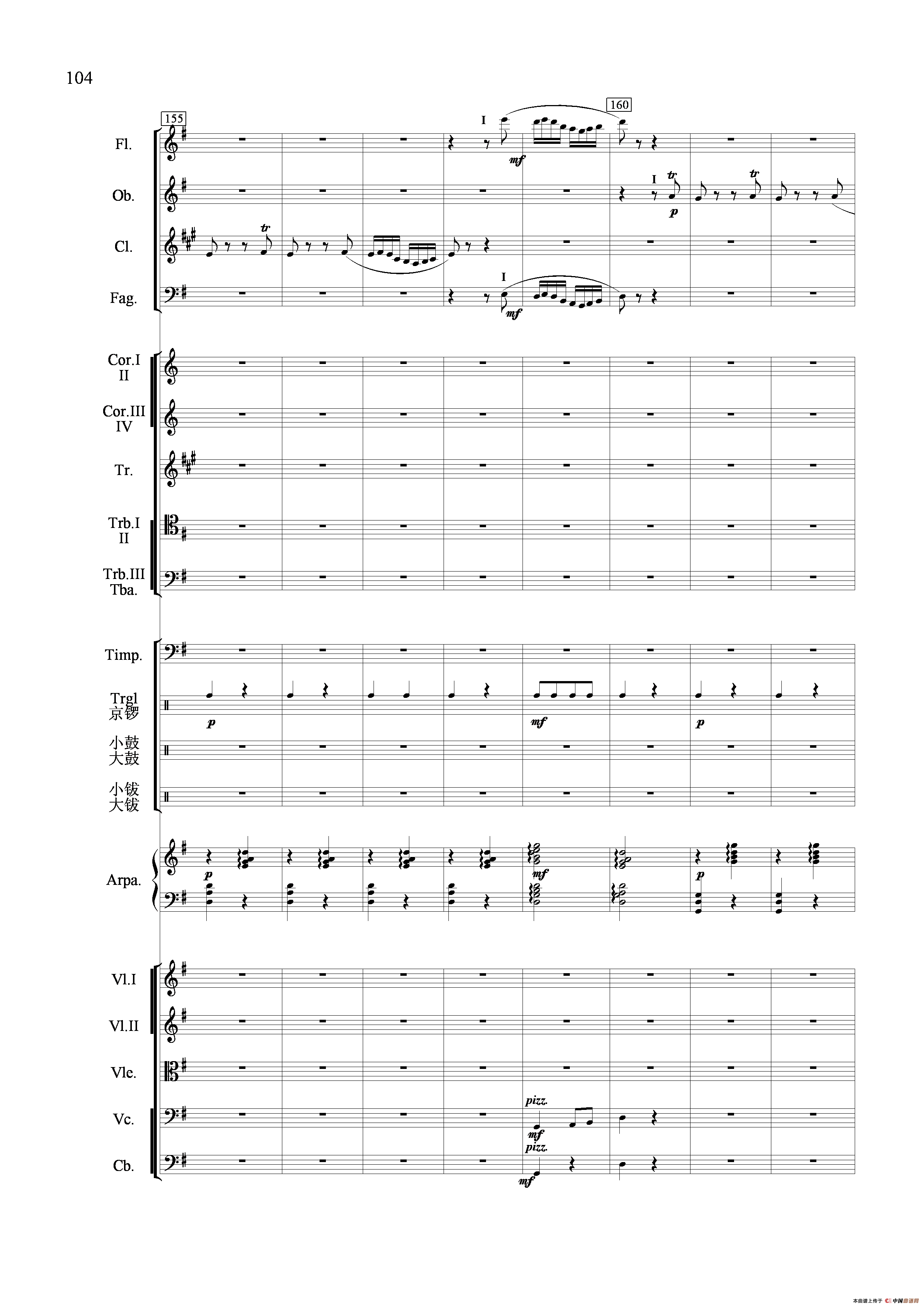 午夜福利专区在线视频 节日舞曲（管弦乐合奏总谱）