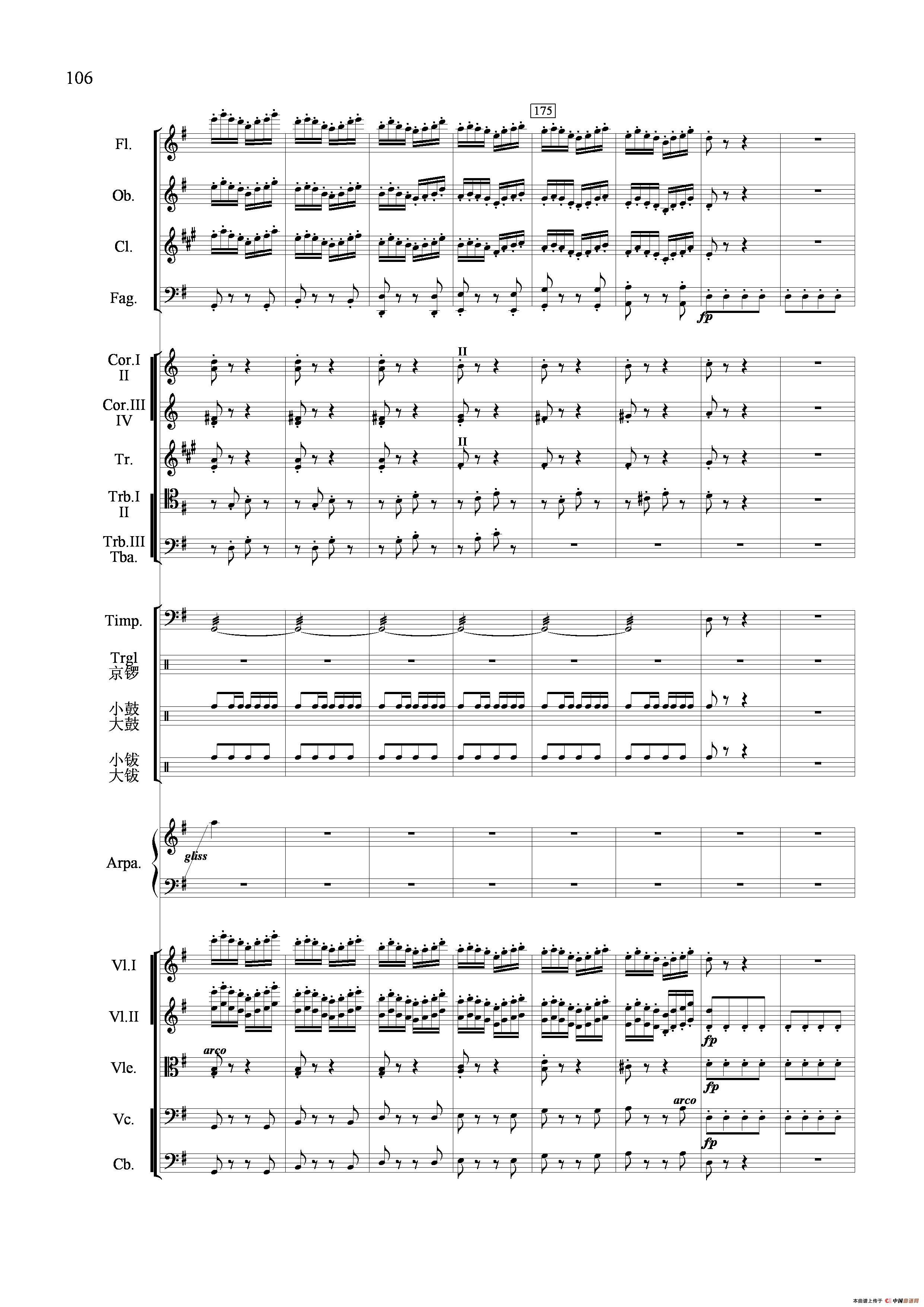 午夜福利专区在线视频 节日舞曲（管弦乐合奏总谱）