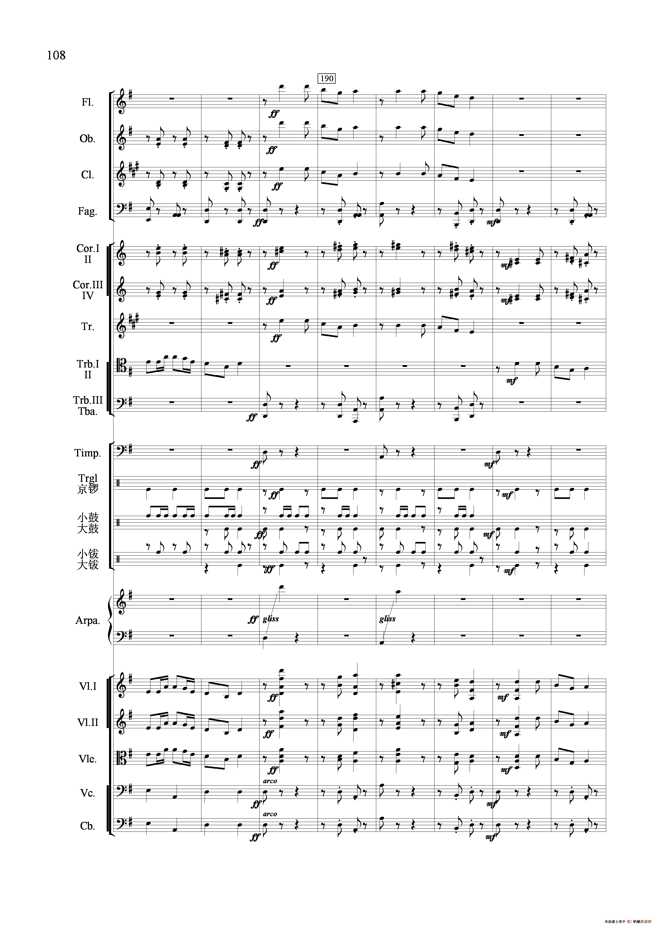 午夜福利专区在线视频 节日舞曲（管弦乐合奏总谱）