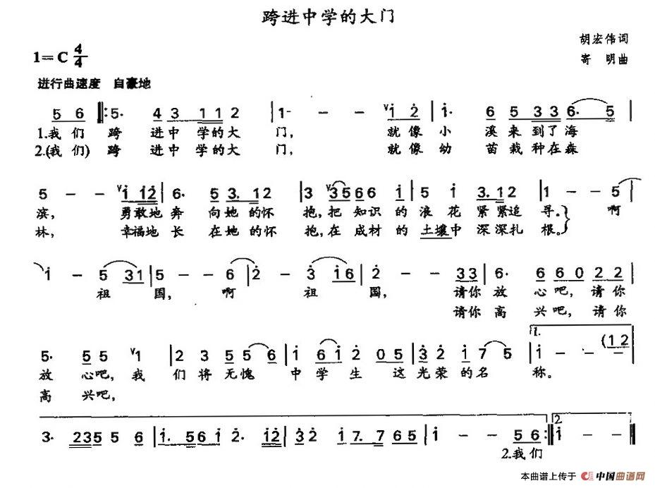 午夜男女自慰在线观看 跨进中学的大门