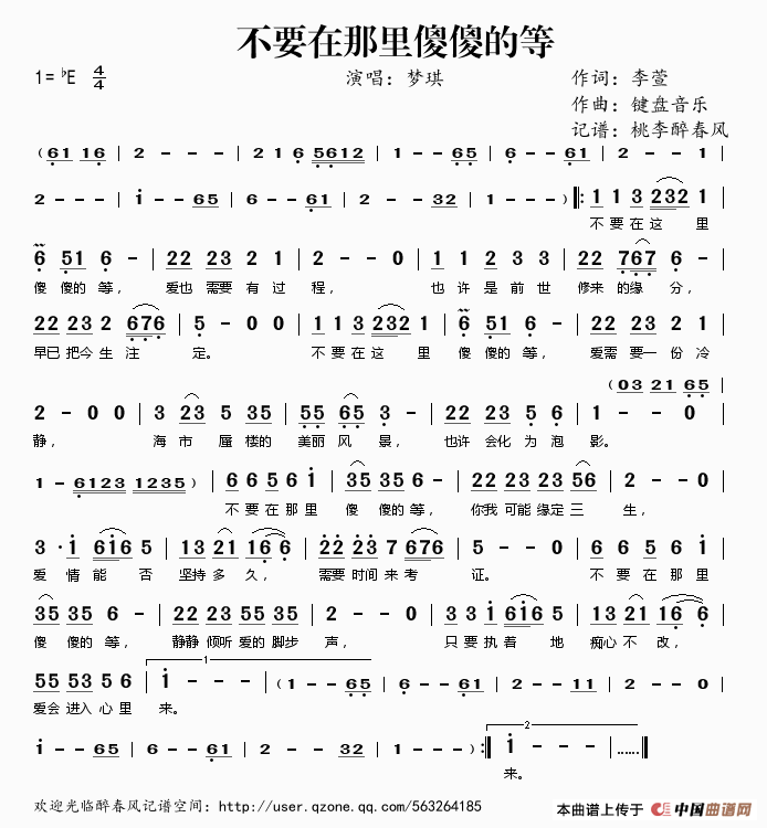 午夜福利专区在线视频 不要在那里傻傻的等