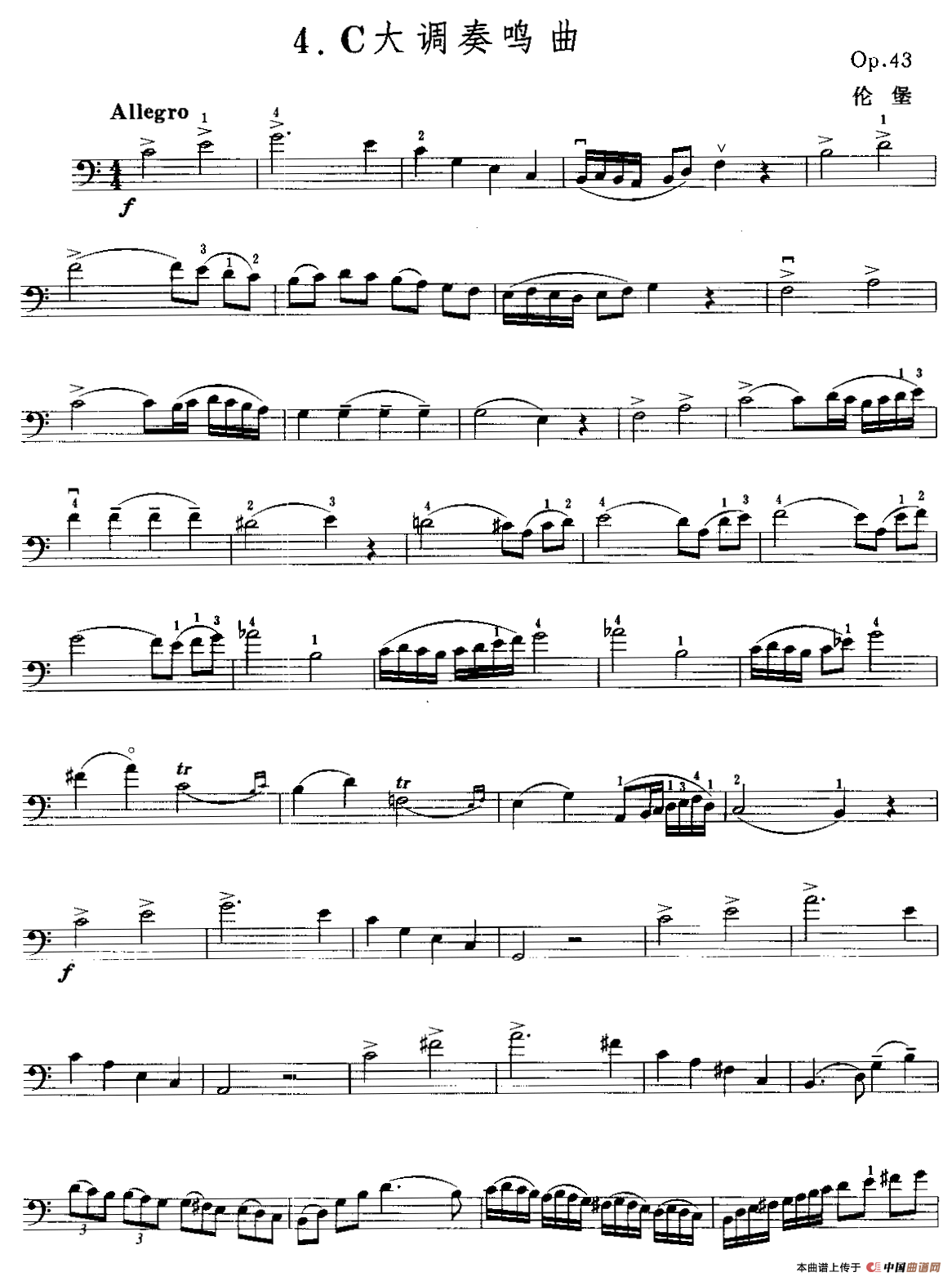 五十路の完熟豊満无码 C大调奏鸣曲 Op.43（大提琴）