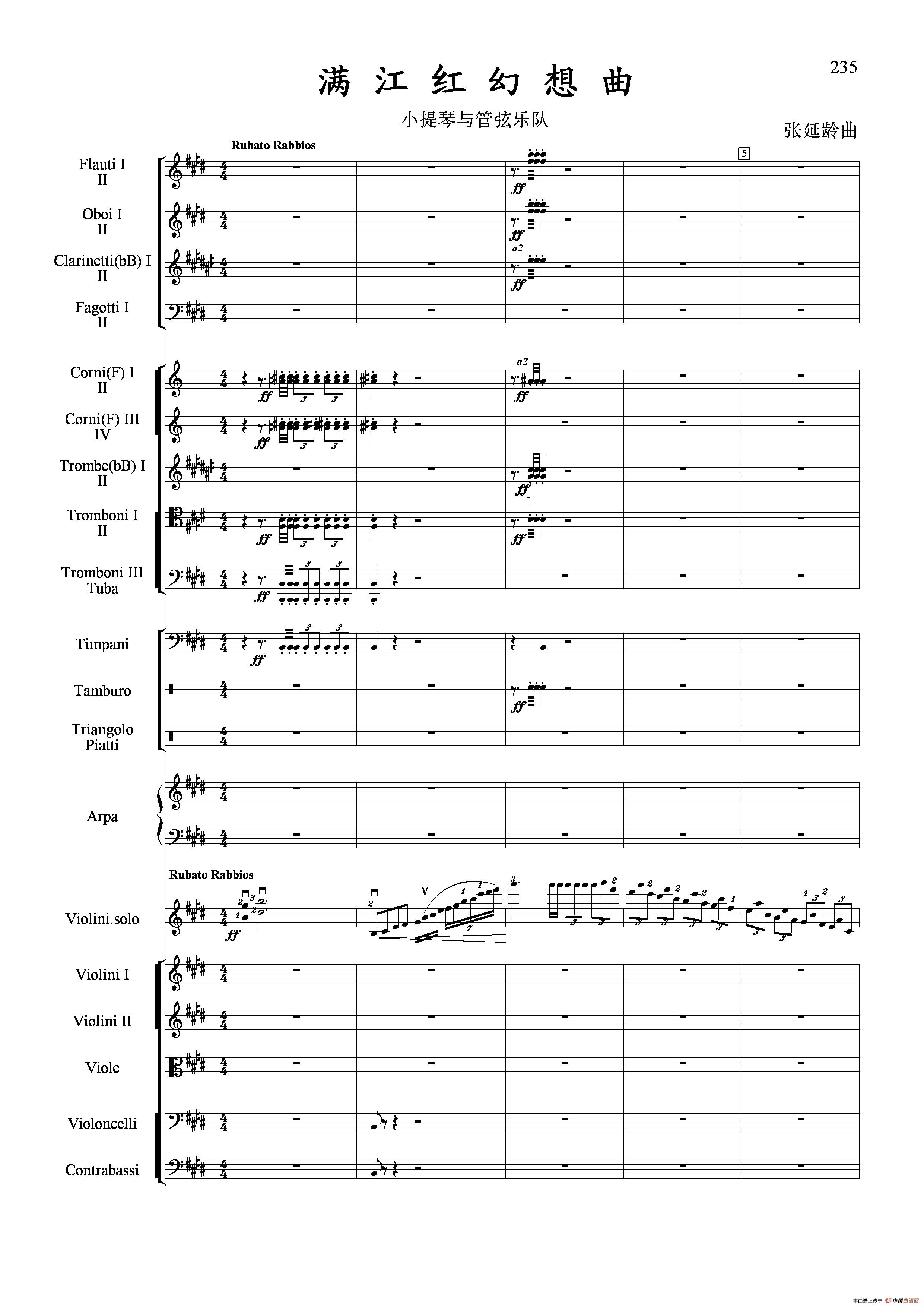 五十路の完熟豊満无码 满江红幻想曲（小提琴与管弦乐队）