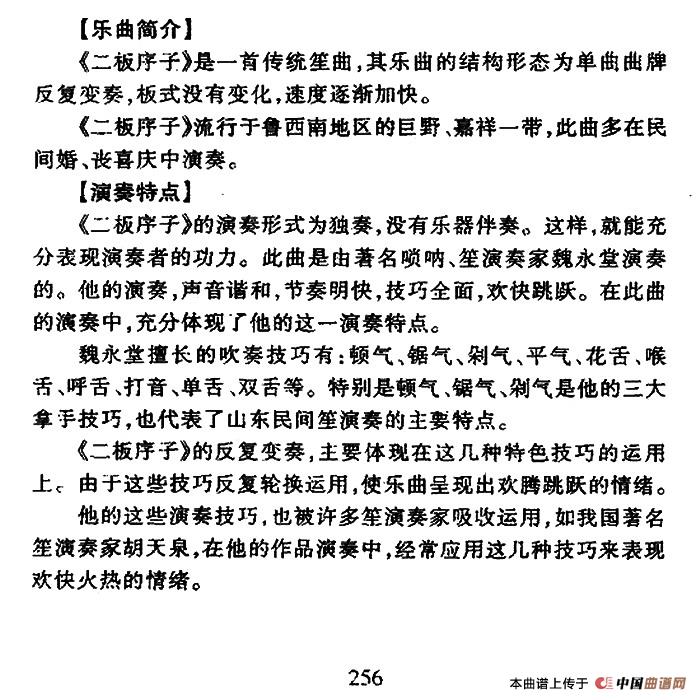 五十路の完熟豊満无码 二板序子（笙）