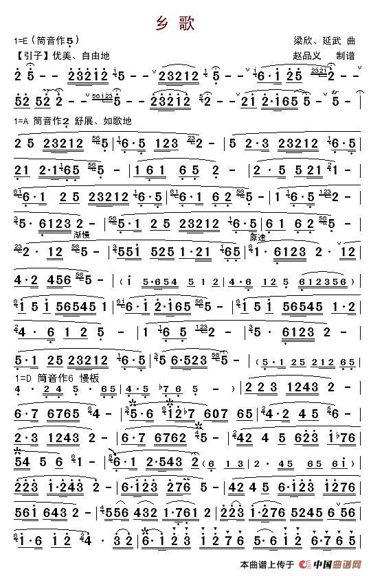 午夜男女自慰在线观看 乡歌（笛子独奏）