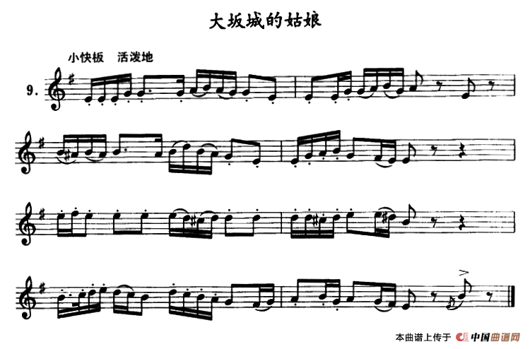 午夜福利专区在线视频 大阪城的姑娘（单簧管）