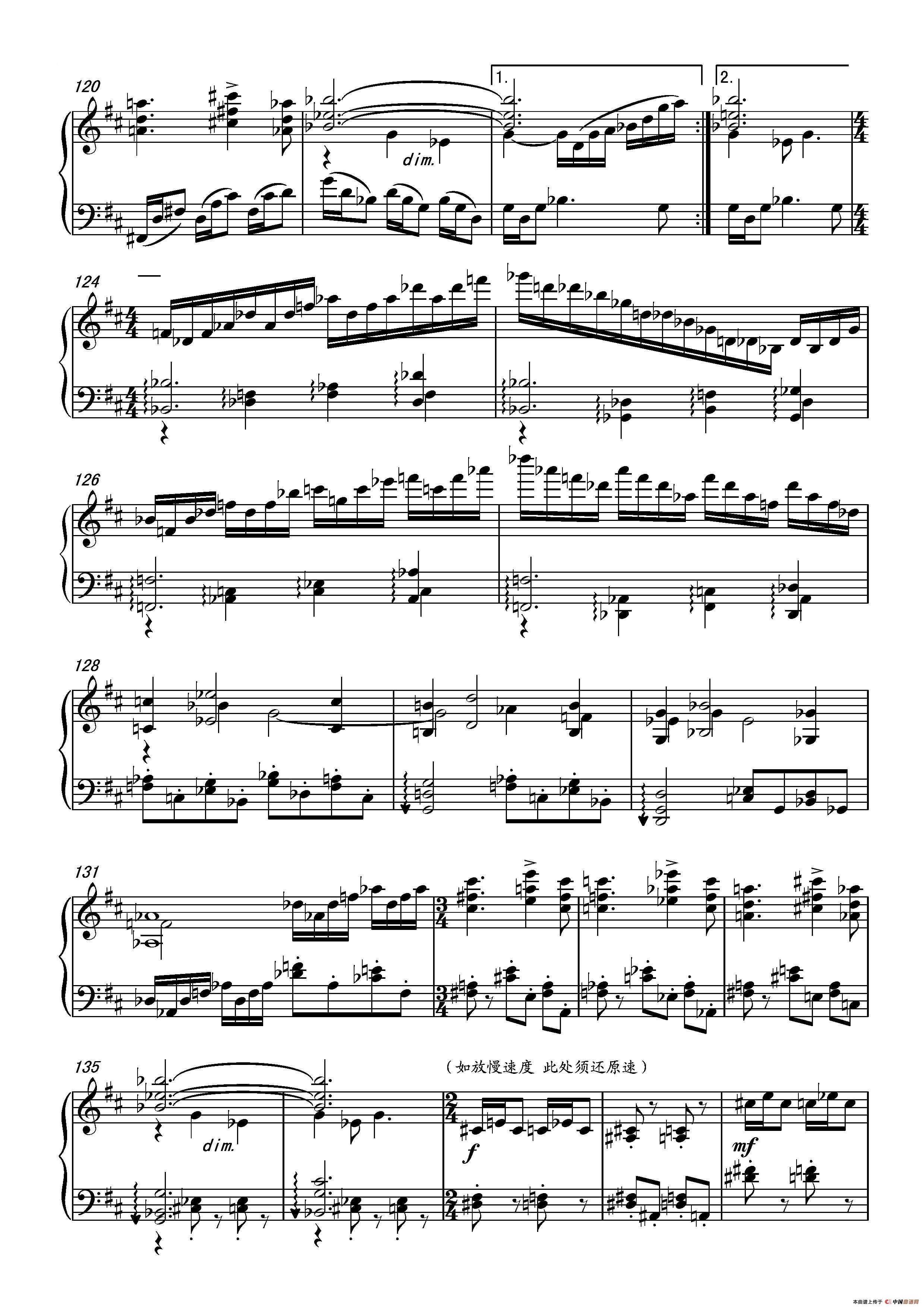 第十七钢琴奏鸣曲Piano Sonata No.17（葛清钢琴奏鸣曲、三个乐章）
