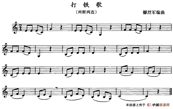 五十路の完熟豊満无码 打铁歌（单簧管）