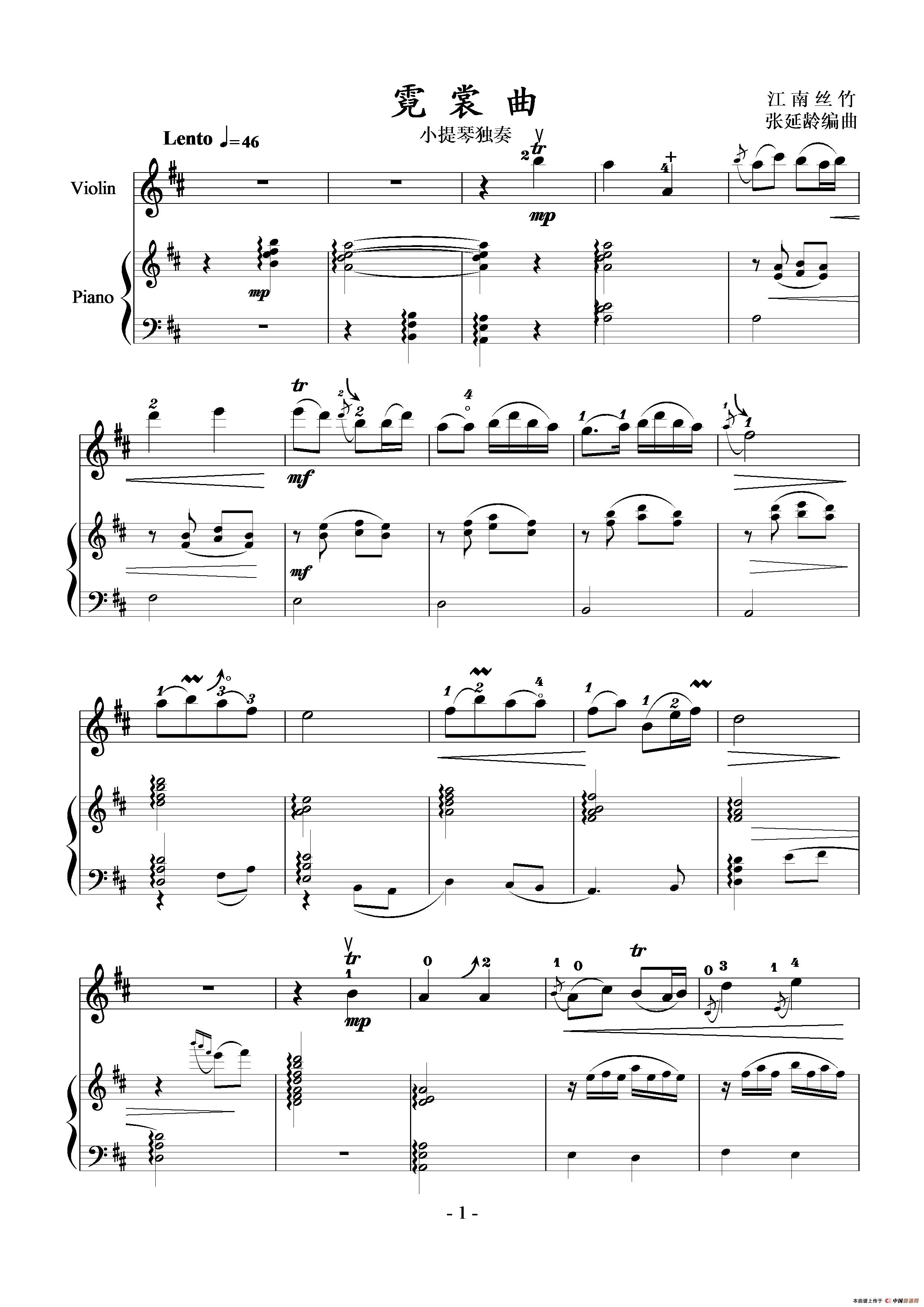 五十路の完熟豊満无码 霓裳曲（小提琴独奏+钢琴伴奏）
