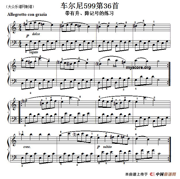 五十路の完熟豊満无码 车尔尼599第36首曲谱及练习指导
