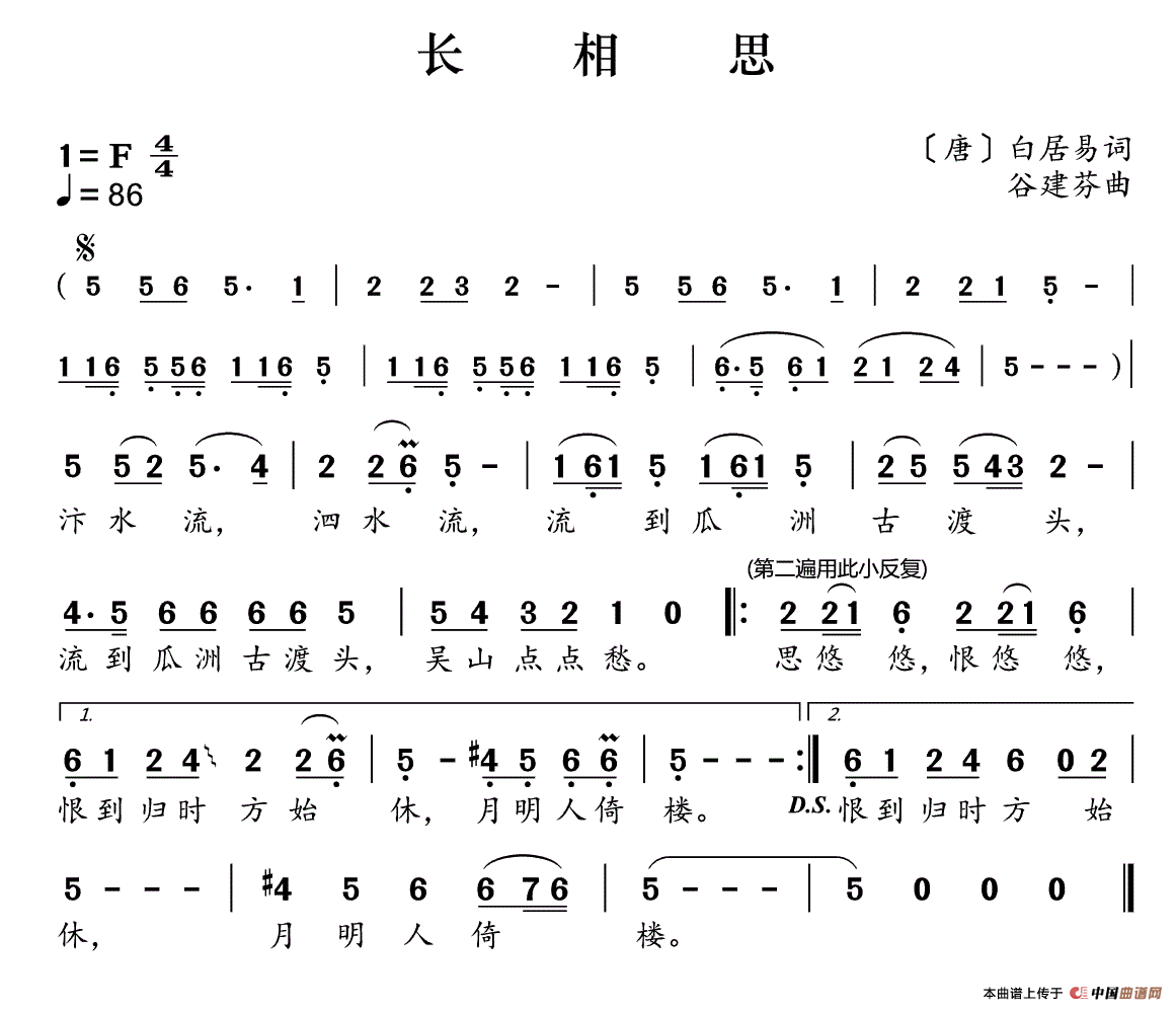 午夜福利专区在线视频 新学堂歌：长相思