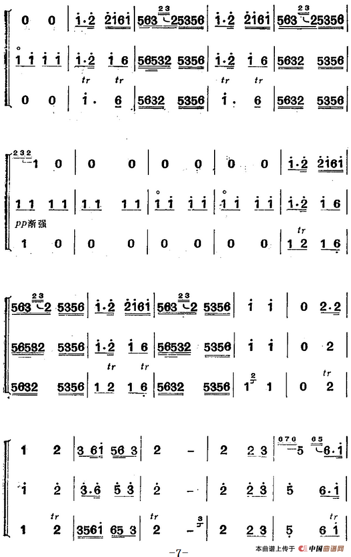 午夜福利专区在线视频 江南丝竹乐曲：小霓裳（原名《玉娥郎》、二胡+琵琶+箫）